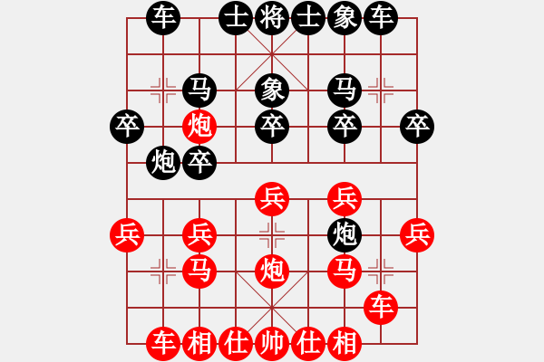 象棋棋譜圖片：后手應(yīng)五八炮 - 步數(shù)：20 