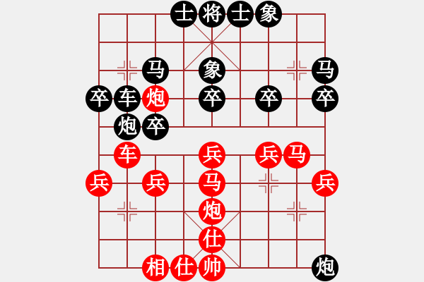 象棋棋譜圖片：后手應(yīng)五八炮 - 步數(shù)：30 