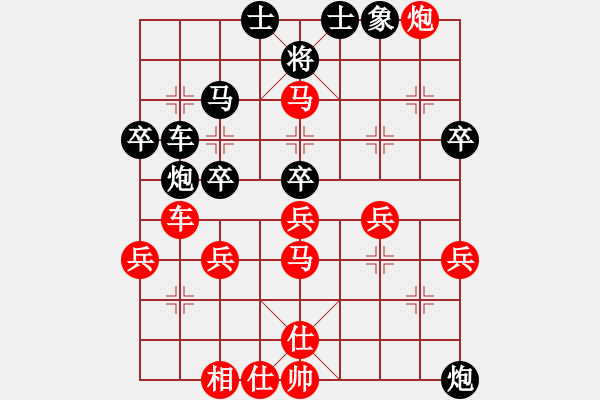 象棋棋譜圖片：后手應(yīng)五八炮 - 步數(shù)：40 