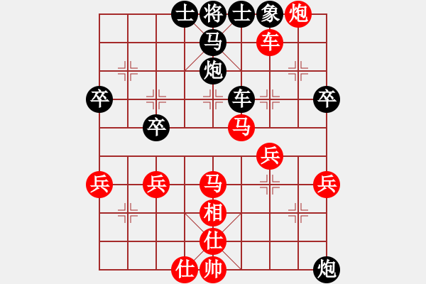 象棋棋譜圖片：后手應(yīng)五八炮 - 步數(shù)：50 