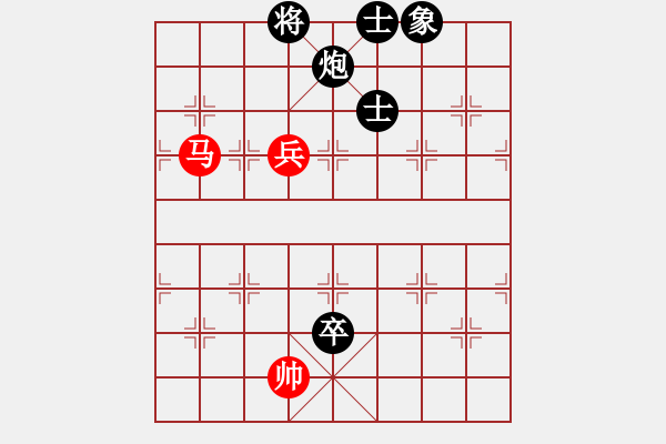 象棋棋譜圖片：飄絮＆夢[紅] -VS- 金蛇郎君[黑] - 步數(shù)：130 