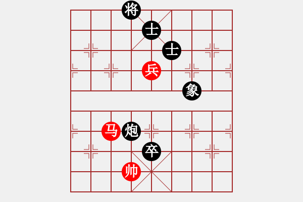 象棋棋譜圖片：飄絮＆夢[紅] -VS- 金蛇郎君[黑] - 步數(shù)：140 