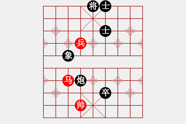 象棋棋譜圖片：飄絮＆夢[紅] -VS- 金蛇郎君[黑] - 步數(shù)：150 