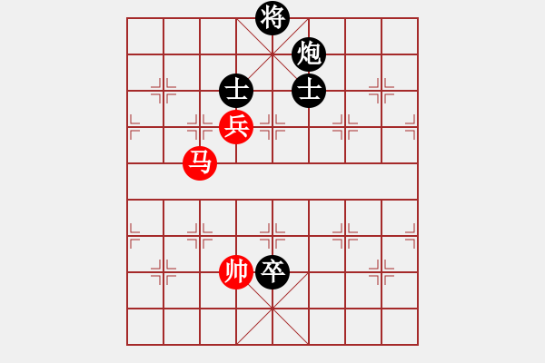 象棋棋譜圖片：飄絮＆夢[紅] -VS- 金蛇郎君[黑] - 步數(shù)：160 