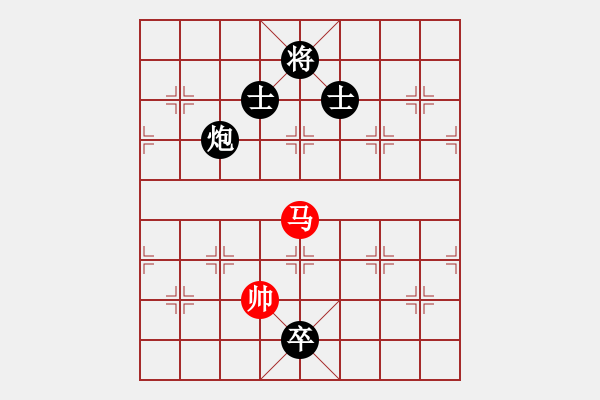 象棋棋譜圖片：飄絮＆夢[紅] -VS- 金蛇郎君[黑] - 步數(shù)：170 