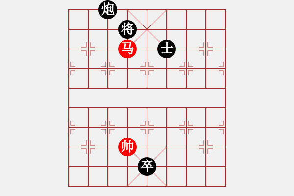 象棋棋譜圖片：飄絮＆夢[紅] -VS- 金蛇郎君[黑] - 步數(shù)：174 