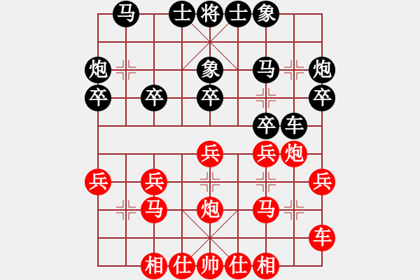 象棋棋譜圖片：飄絮＆夢[紅] -VS- 金蛇郎君[黑] - 步數(shù)：20 