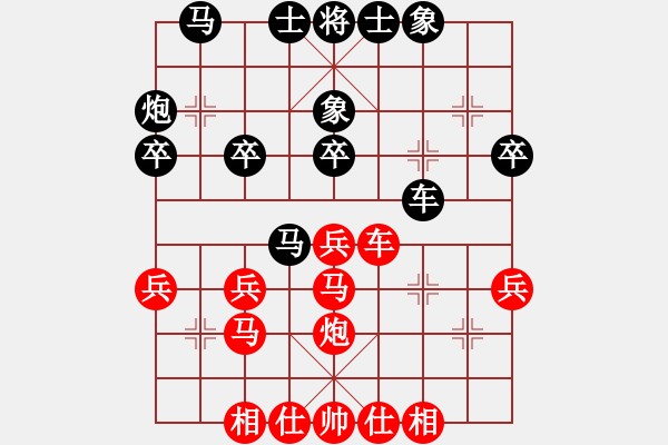 象棋棋譜圖片：飄絮＆夢[紅] -VS- 金蛇郎君[黑] - 步數(shù)：30 