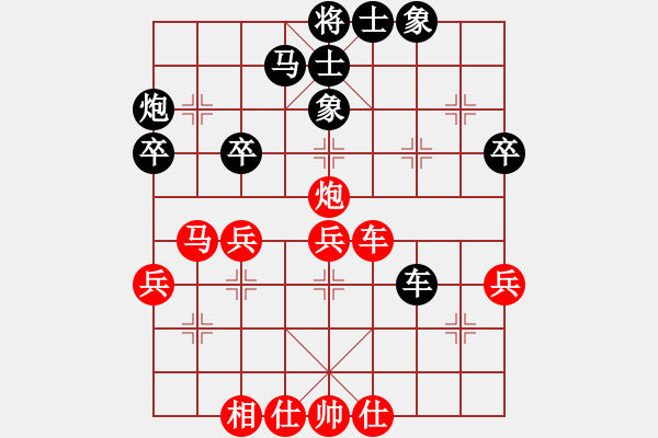 象棋棋譜圖片：飄絮＆夢[紅] -VS- 金蛇郎君[黑] - 步數(shù)：40 