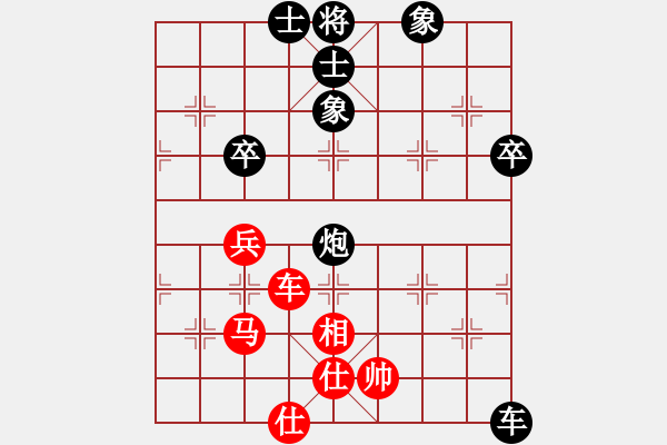 象棋棋譜圖片：飄絮＆夢[紅] -VS- 金蛇郎君[黑] - 步數(shù)：70 