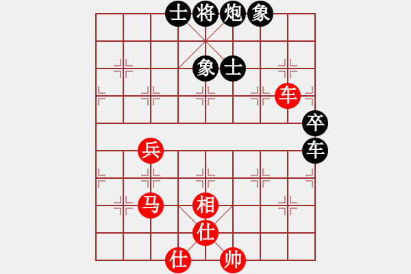 象棋棋譜圖片：飄絮＆夢[紅] -VS- 金蛇郎君[黑] - 步數(shù)：80 