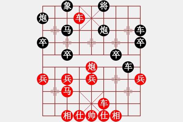 象棋棋譜圖片：20141004 0024 希望好運(yùn)氣[1095417829] - 鐘山風(fēng)雨起蒼黃[25704640 - 步數(shù)：40 