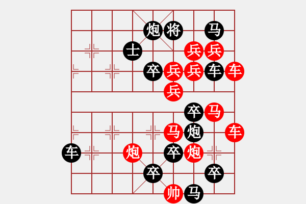 象棋棋譜圖片：流星趕月 (后圖局一子殺) 【陳財運】 - 步數(shù)：0 