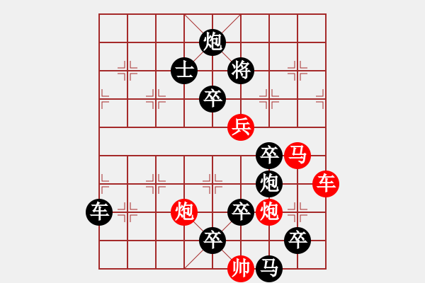 象棋棋譜圖片：流星趕月 (后圖局一子殺) 【陳財運】 - 步數(shù)：20 