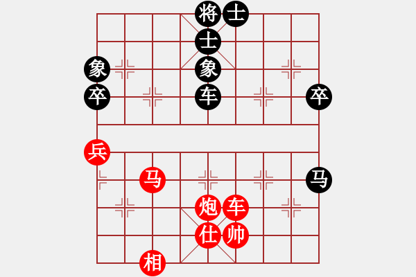 象棋棋譜圖片：棋局-21a C P - 步數(shù)：10 