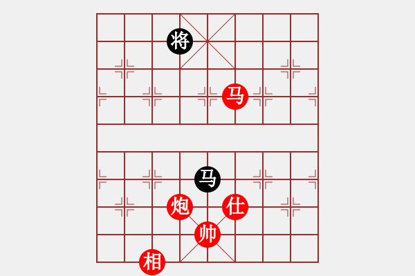 象棋棋譜圖片：棋局-21a C P - 步數(shù)：100 