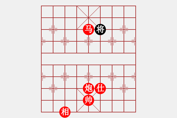 象棋棋譜圖片：棋局-21a C P - 步數(shù)：110 