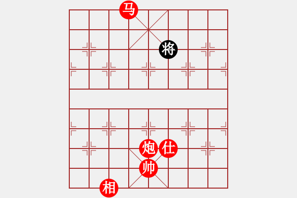 象棋棋譜圖片：棋局-21a C P - 步數(shù)：111 