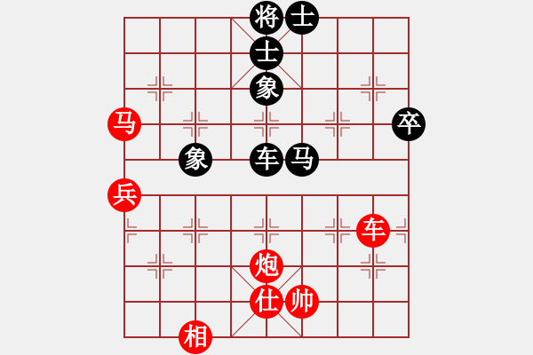 象棋棋譜圖片：棋局-21a C P - 步數(shù)：20 