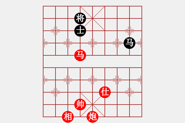 象棋棋譜圖片：棋局-21a C P - 步數(shù)：90 