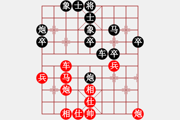 象棋棋譜圖片：2006年弈天迪瀾杯聯(lián)賽第四輪：豬頭炳(4段)-負-天蝎座米羅(9段) - 步數(shù)：40 