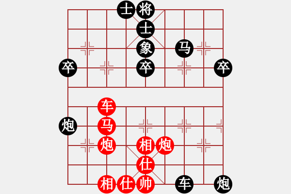 象棋棋譜圖片：2006年弈天迪瀾杯聯(lián)賽第四輪：豬頭炳(4段)-負-天蝎座米羅(9段) - 步數(shù)：50 