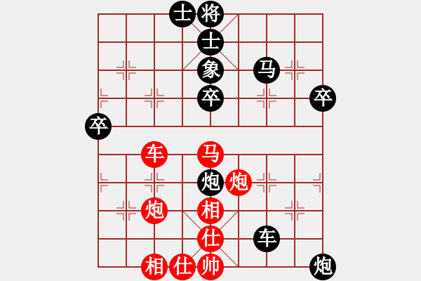 象棋棋譜圖片：2006年弈天迪瀾杯聯(lián)賽第四輪：豬頭炳(4段)-負-天蝎座米羅(9段) - 步數(shù)：60 