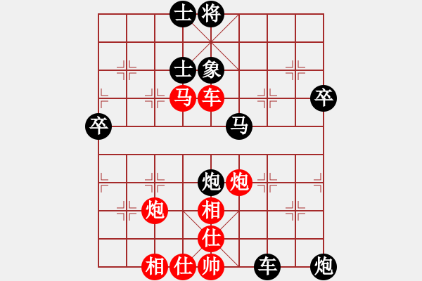 象棋棋譜圖片：2006年弈天迪瀾杯聯(lián)賽第四輪：豬頭炳(4段)-負-天蝎座米羅(9段) - 步數(shù)：70 