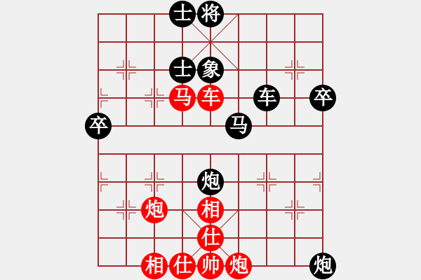 象棋棋譜圖片：2006年弈天迪瀾杯聯(lián)賽第四輪：豬頭炳(4段)-負-天蝎座米羅(9段) - 步數(shù)：72 