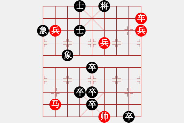 象棋棋譜圖片：堯咨射箭 英桑(Xq13)原創(chuàng) - 步數(shù)：0 