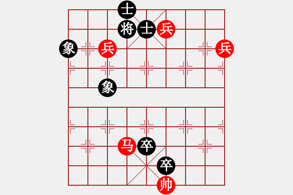 象棋棋譜圖片：堯咨射箭 英桑(Xq13)原創(chuàng) - 步數(shù)：20 