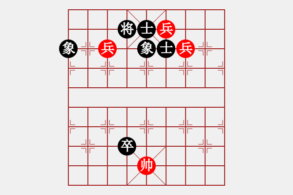 象棋棋譜圖片：堯咨射箭 英桑(Xq13)原創(chuàng) - 步數(shù)：28 