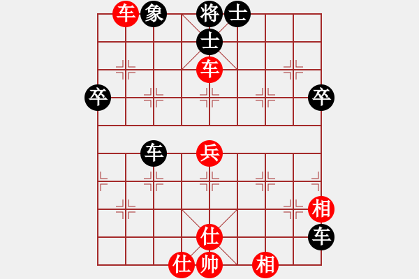 象棋棋谱图片：bowenlili(2段)-和-dxyqzfdgs(7段) - 步数：70 