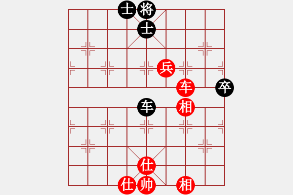 象棋棋谱图片：bowenlili(2段)-和-dxyqzfdgs(7段) - 步数：90 