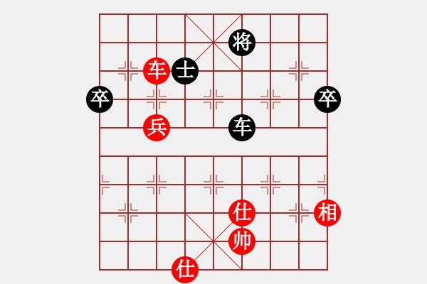 象棋棋谱图片：张景鸿先和黄汉冰 - 步数：110 