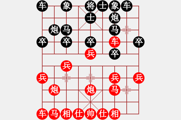 象棋棋谱图片：张景鸿先和黄汉冰 - 步数：20 