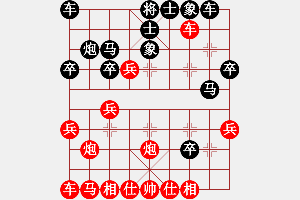 象棋棋谱图片：张景鸿先和黄汉冰 - 步数：30 