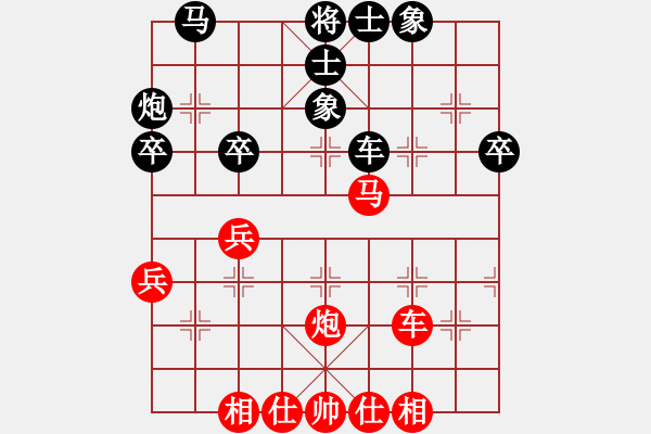 象棋棋谱图片：张景鸿先和黄汉冰 - 步数：50 