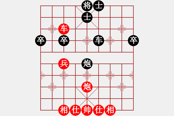 象棋棋谱图片：张景鸿先和黄汉冰 - 步数：60 
