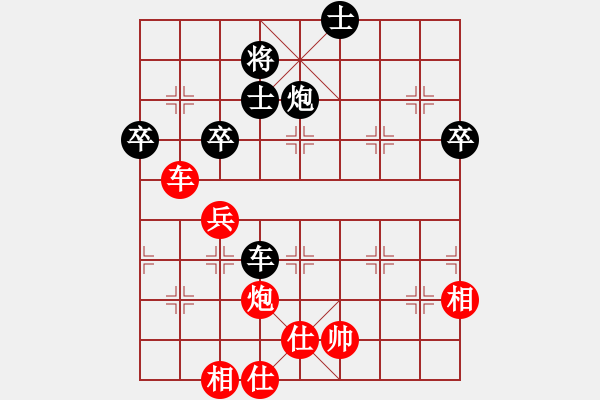 象棋棋谱图片：张景鸿先和黄汉冰 - 步数：80 
