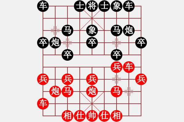 象棋棋譜圖片：兩頭蛇之四兵見(jiàn)面 - 步數(shù)：0 