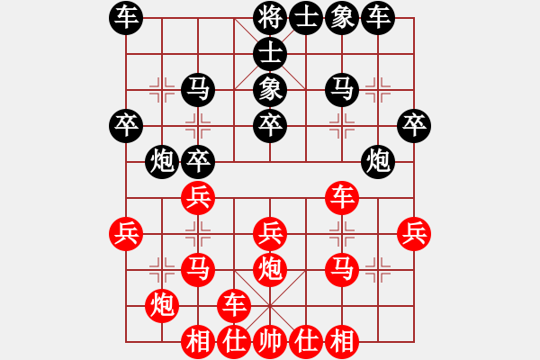 象棋棋譜圖片：兩頭蛇之四兵見(jiàn)面 - 步數(shù)：8 