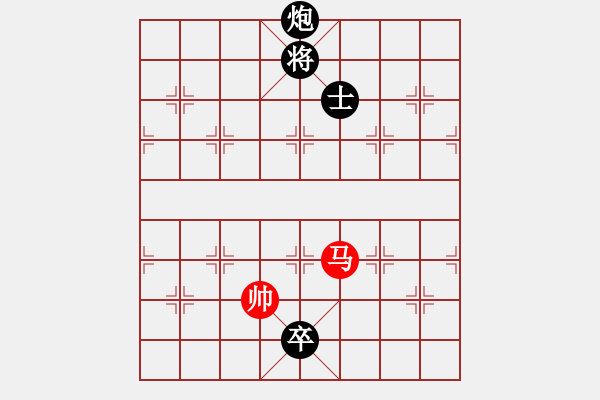 象棋棋譜圖片：孟辰 先負 王天一 - 步數(shù)：250 