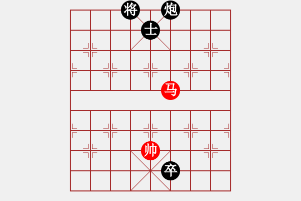 象棋棋谱图片：孟辰 先负 王天一 - 步数：260 