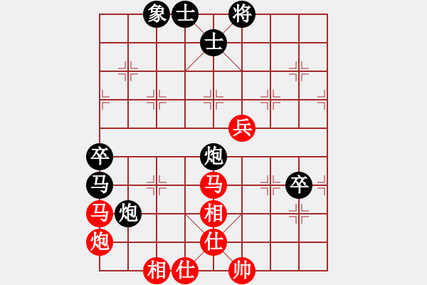 象棋棋譜圖片：孟辰 先負 王天一 - 步數(shù)：70 