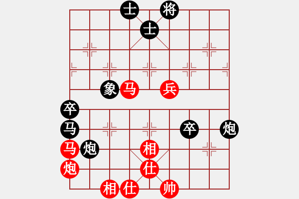 象棋棋譜圖片：孟辰 先負 王天一 - 步數(shù)：80 