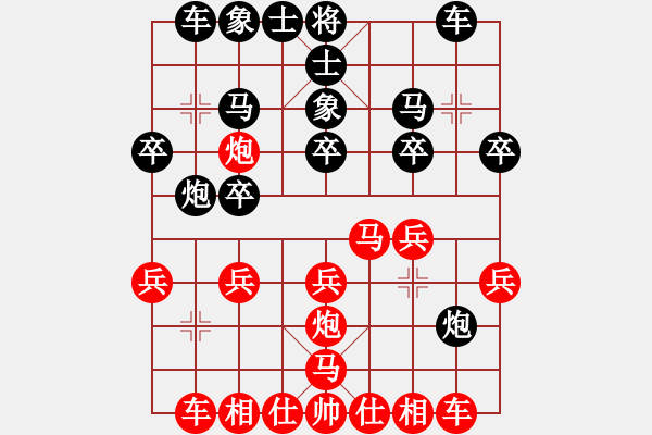 象棋棋谱图片：男子组：五15 云南黎德志先和浙江赵旸鹤 - 步数：20 