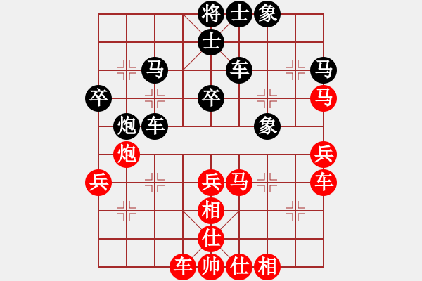 象棋棋谱图片：刘欢 先和 张婷婷 - 步数：40 
