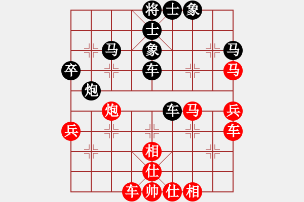 象棋棋谱图片：刘欢 先和 张婷婷 - 步数：50 