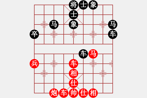 象棋棋谱图片：刘欢 先和 张婷婷 - 步数：60 